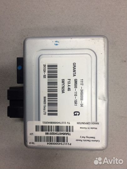 Калина ваз блок управления электроусилителям