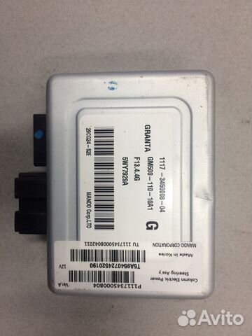 Калина ваз блок управления электроусилителям