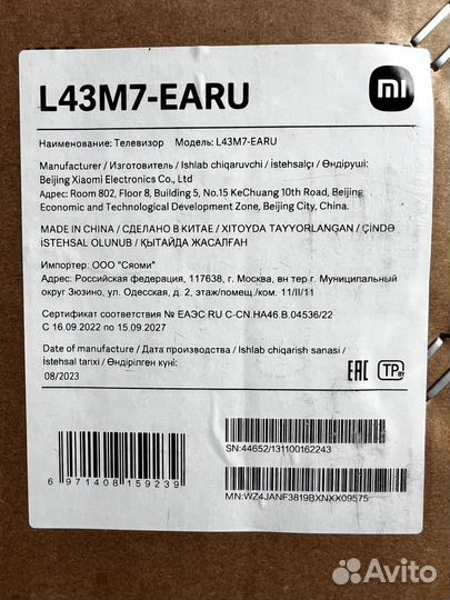 Телевизор Xiaomi MI TV A2 43 4k