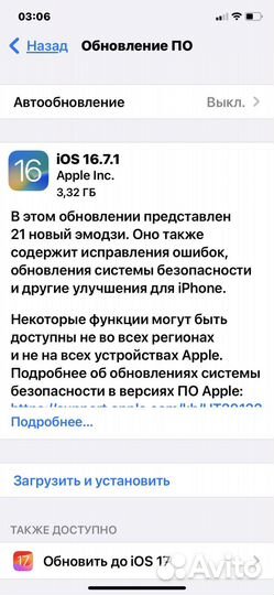iPhone Xr, 64 ГБ