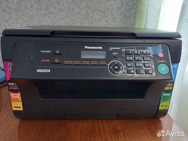 Мфу Panasonic KX-MB2000RU