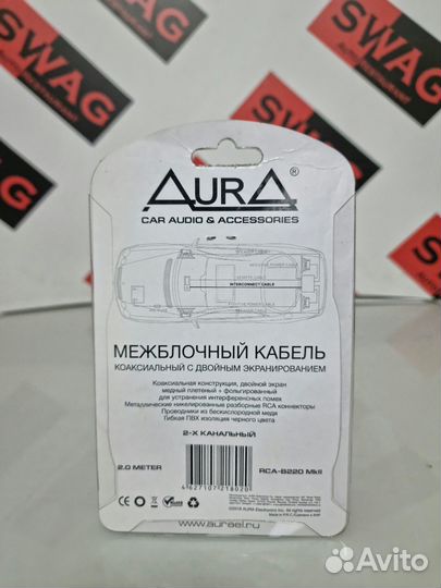 Межблочный RCA кабель 2 канала 2 метра