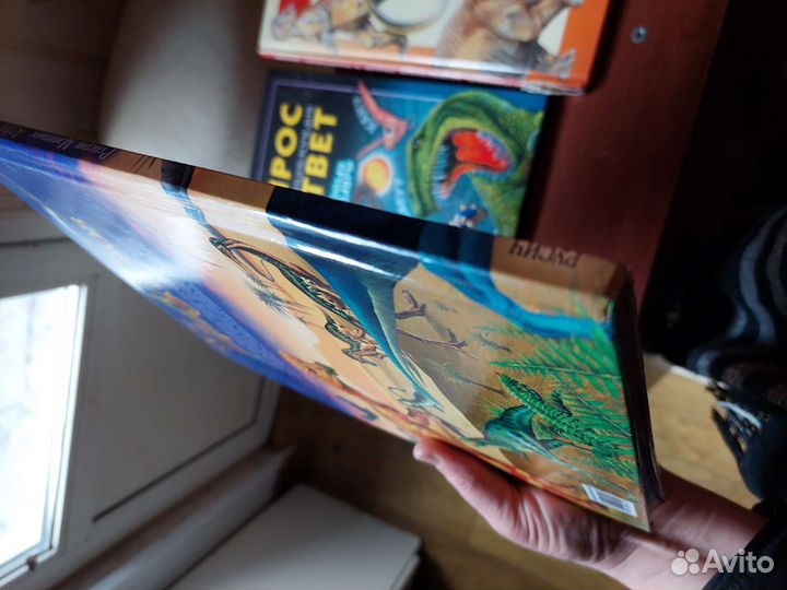 Книги про динозавров