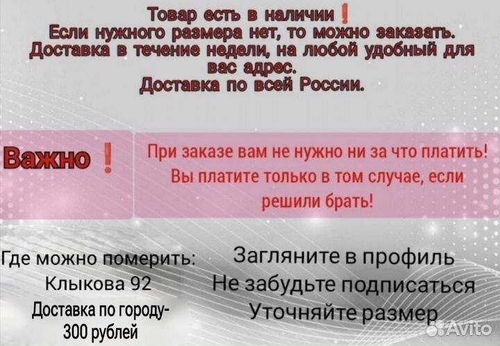 Босоножки женские