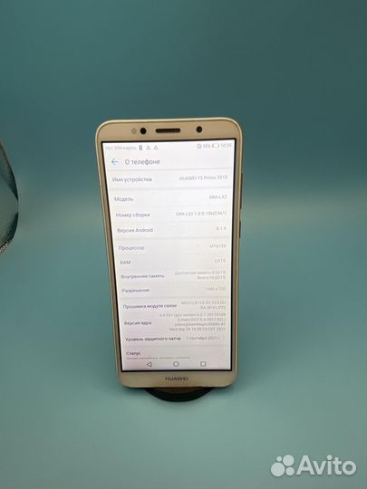 HUAWEI Y5 Prime (2018) Dual sim, 2/16 ГБ