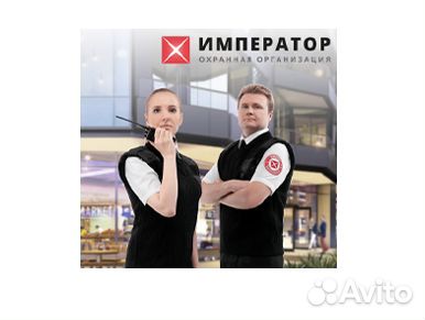 Контролер охранник