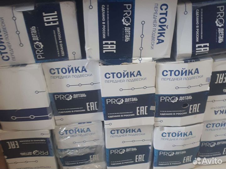 Передние стойки ваз, амортизаторы