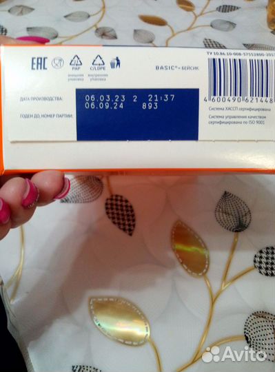 Детская молочная смесь нутрилак