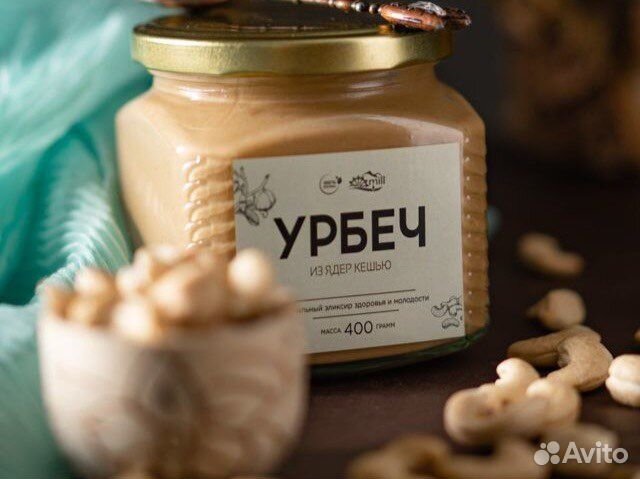 Урбеч - натуральный продукт от производителя