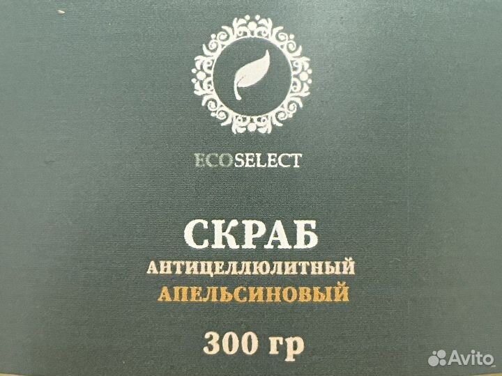 Скраб / EcoSelect / Антицеллюлитный апелисновый