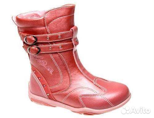 Демисезонные ботинки для девочки