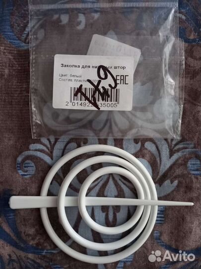 Подхват для нитяных штор