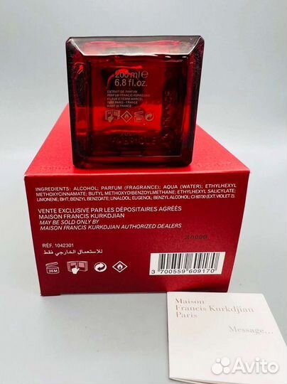 Maison Francis Kurkdjian Baccarat Rouge 540 200ml