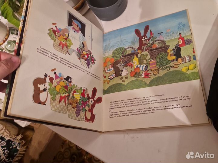 Книга крот в городе