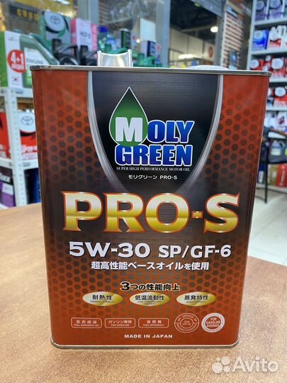 Масло моторное moly green PRO-S 5W-30 4L