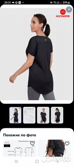 Футболка женская спортивная