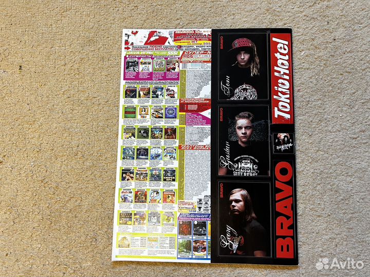 Журнал Tokio Hotel