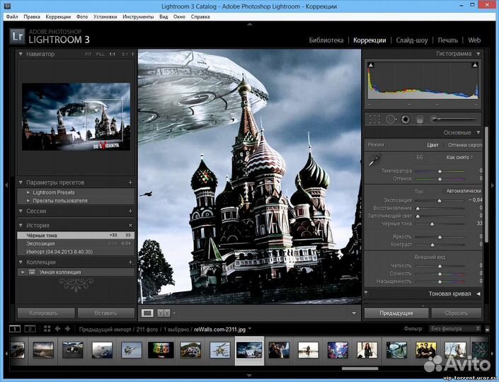 Adobe Lightroom 2022/2023 Активация навсегда