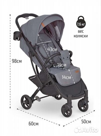 Прогулочная коляска детская складная в аренду