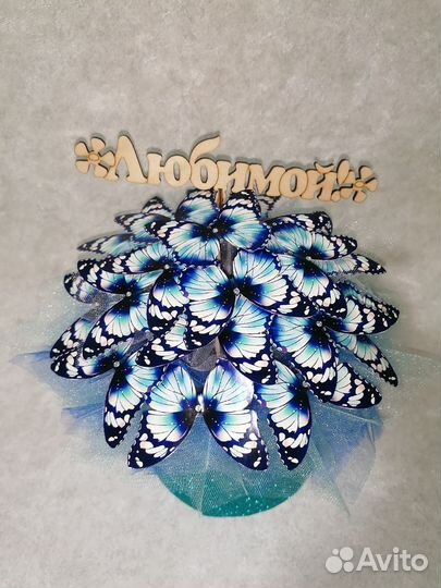 Букет с бабочками светящийся