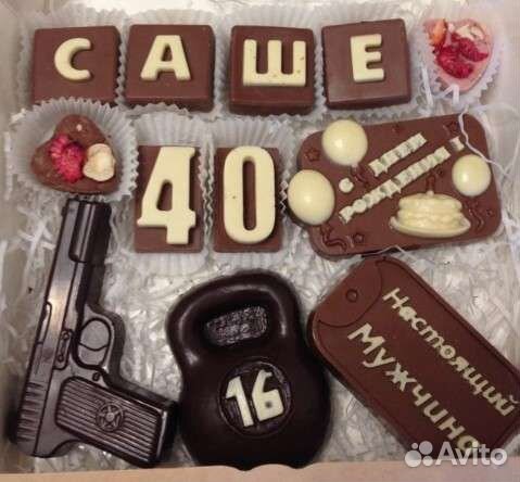 Именной набор из шоколада