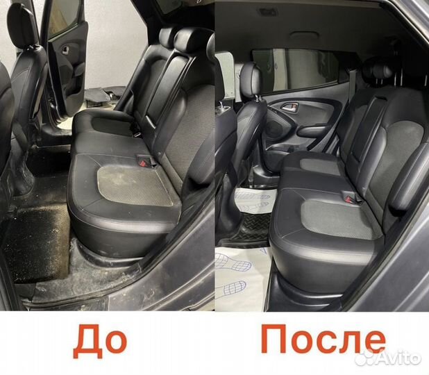 Химчистка салона автомобиля