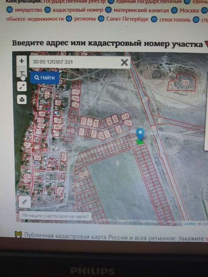 Участок 6,3 сот. (ИЖС)