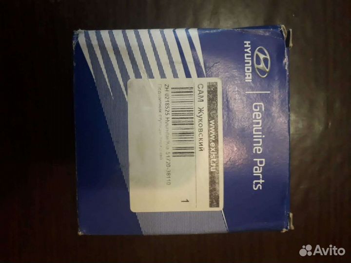 Подшипник ступицы передний