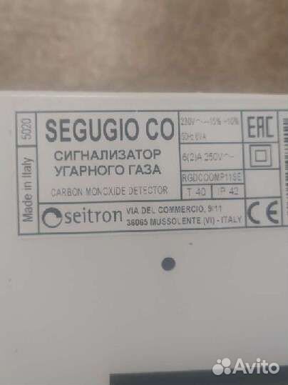 Сигнализатор угарного газа sigugio CO