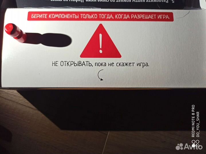 Аренда/прокат настольных игр/настольные игры