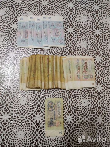 Купюры СССР