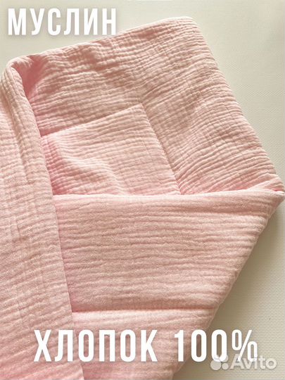 Конверт на выписку лето Розовое ма-ва