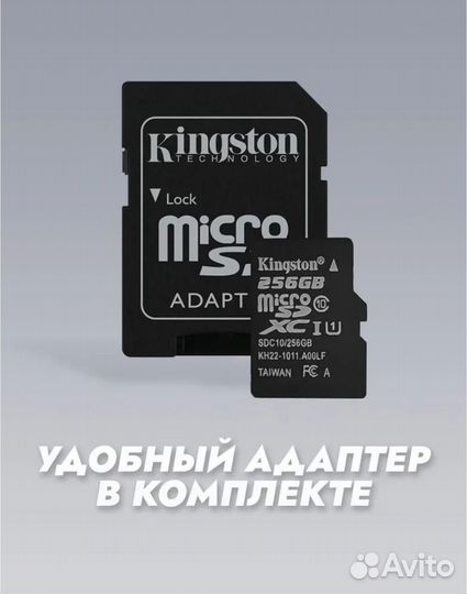 Карта памяти micro sd /512b Kingston