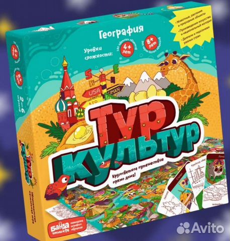 Развивающая настольная игра 