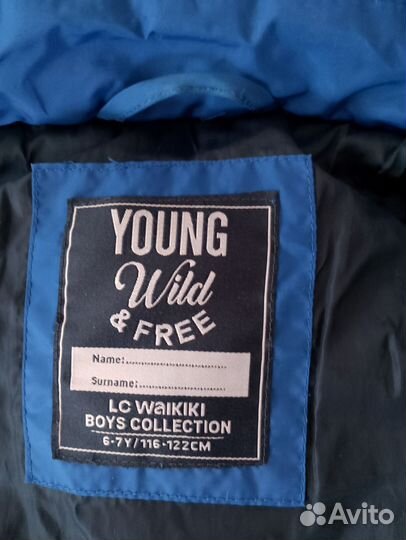 Куртка детская зимняя