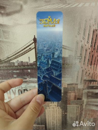 13 карт земля королей червовый том