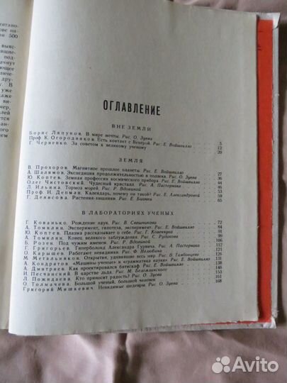 2 книги серии 