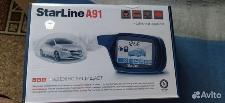 Сигнализация старлайн a91