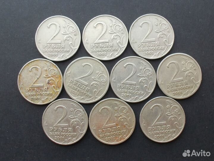 2 рубля Гагарин