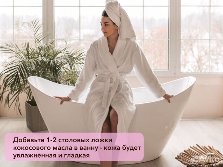 Кокосовое масло для тела, лица, волос и загара