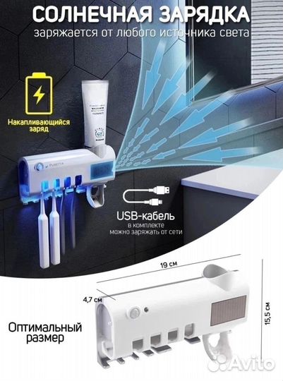 Держатель дезинцифирующий зубные щётки