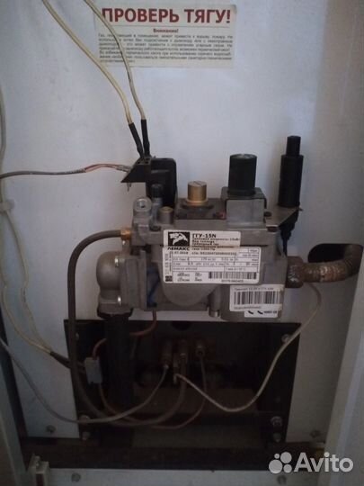 Газовый котел лемакс бу