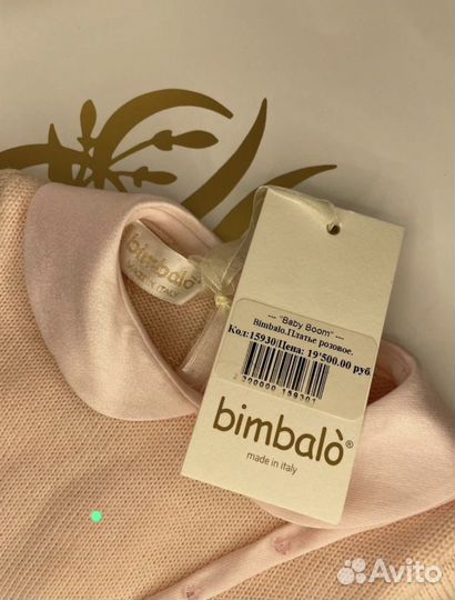 Платье детское Bimbalo
