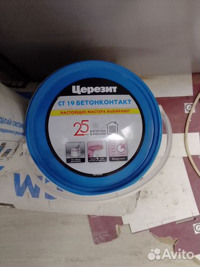 Плиточный клей ceresit