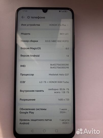 HONOR X7a Plus, 6/128 ГБ