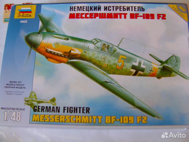 Модель сборная Мессершмитт Bf-109 F2 Звезда 1/48