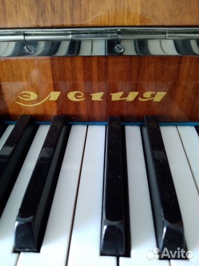 Пианино Элегия