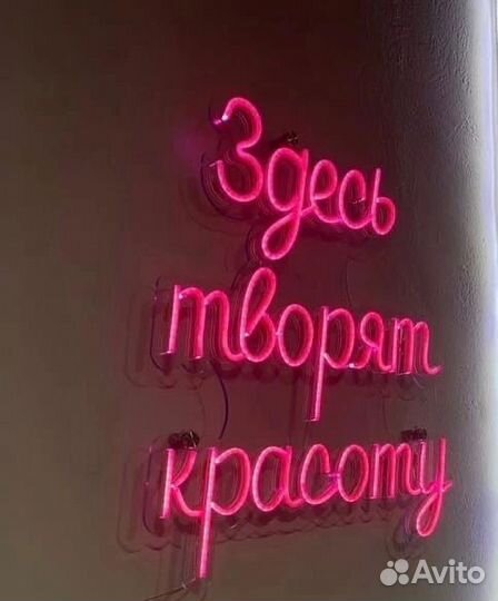 Бьюти коворкинг