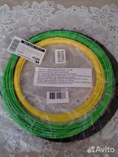 Комплект ABS-пластика для печати и 3Д ручки