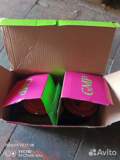 Сигнал двойной